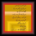 Iqrar 02 * 30.05.2007 * 320 x 733 * (34KB)